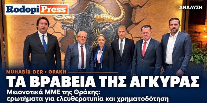 Muhabirler Derneği Batı Trakyalı gazetecileri desteklemesini savundu