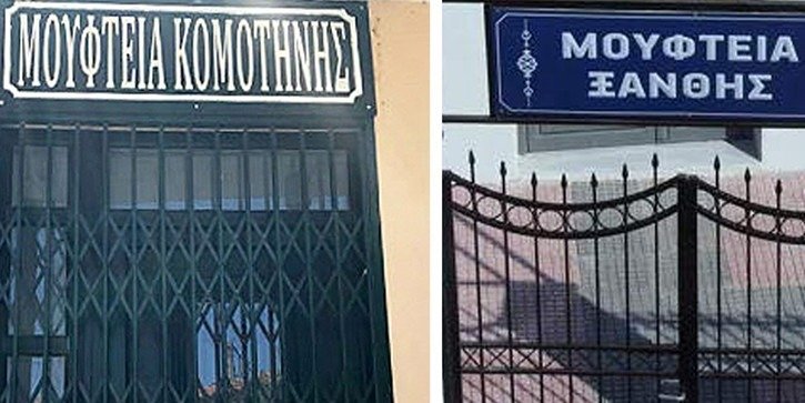Yunanistan'da müftü atamaları yapıldı, azınlık seçme hakkını bekliyor